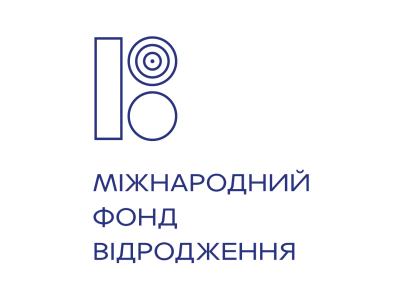 Позаконкурсні гранти від фонду «Відродження»